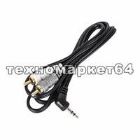 Kicx AUX352RCA