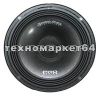 Dynamic State PM-165.3 PRO Series