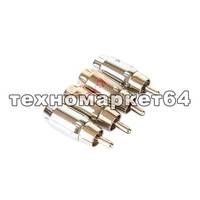 Kicx RCA-4S