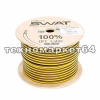 SWAT ASC-14