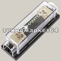 Phantom ANL20V