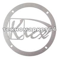 Kicx Grill 6.5А (плоский серебристый)